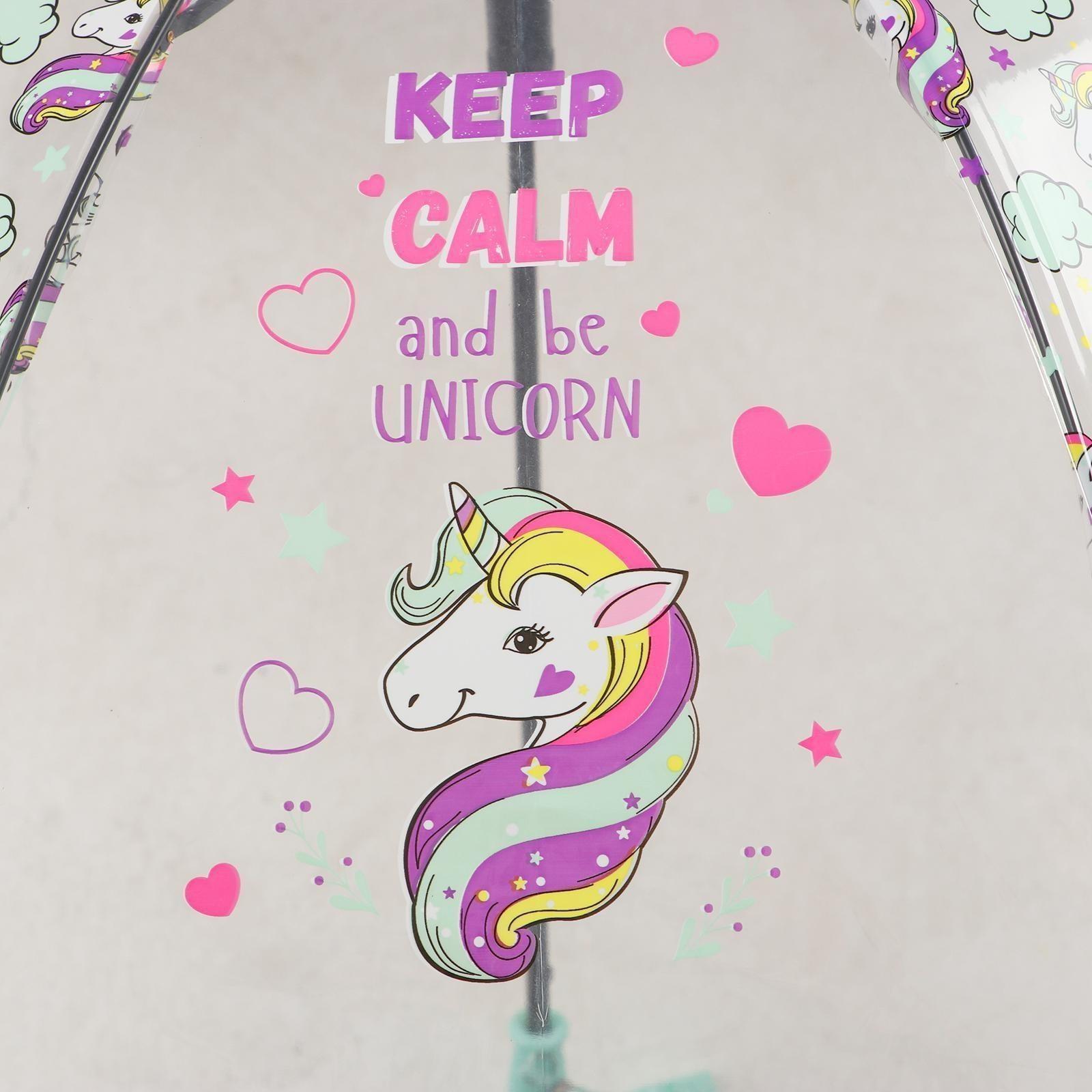 Зонт детский «Единорог» цвета МИКС