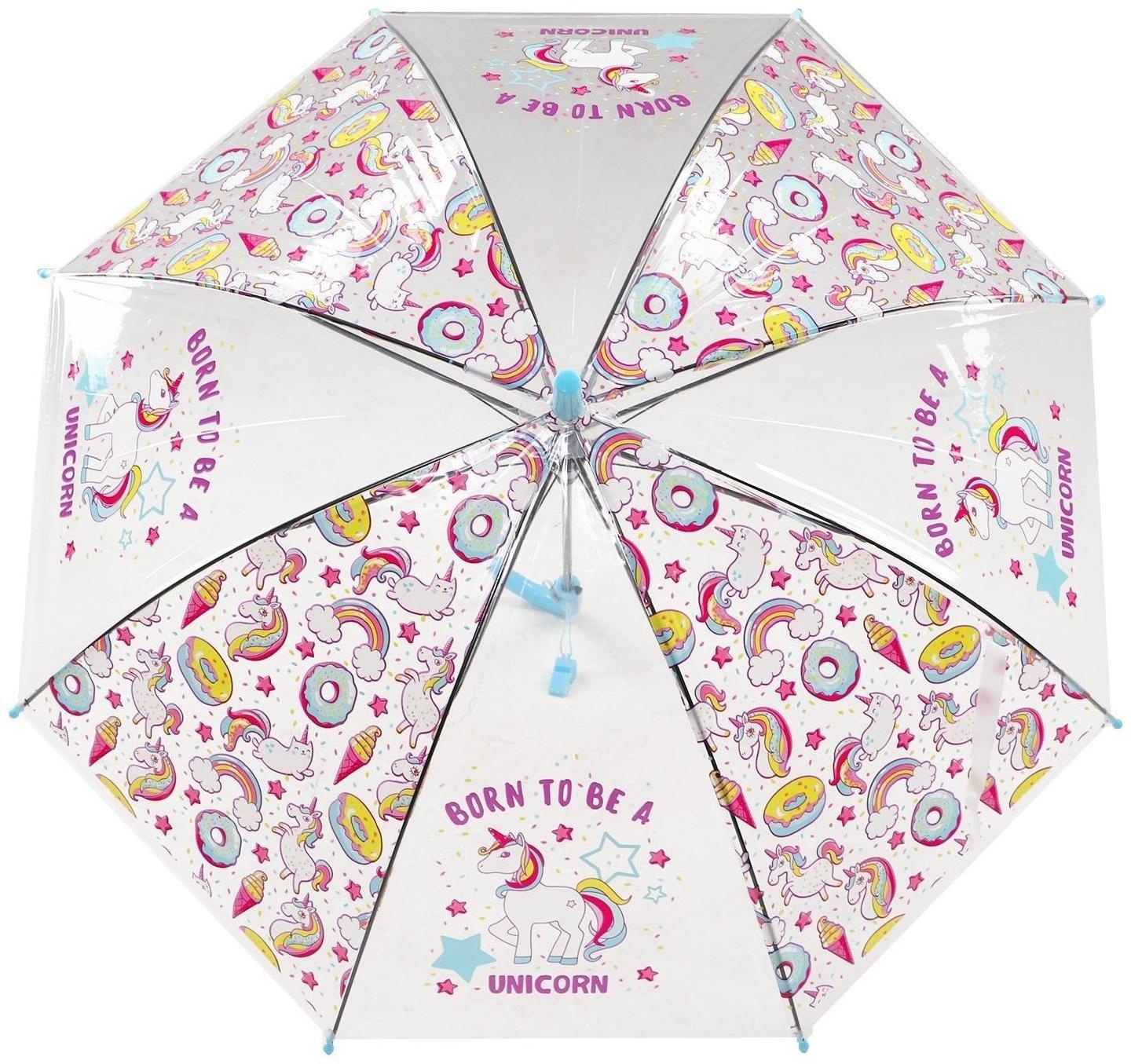 Зонт детский «Единорог» цвета МИКС