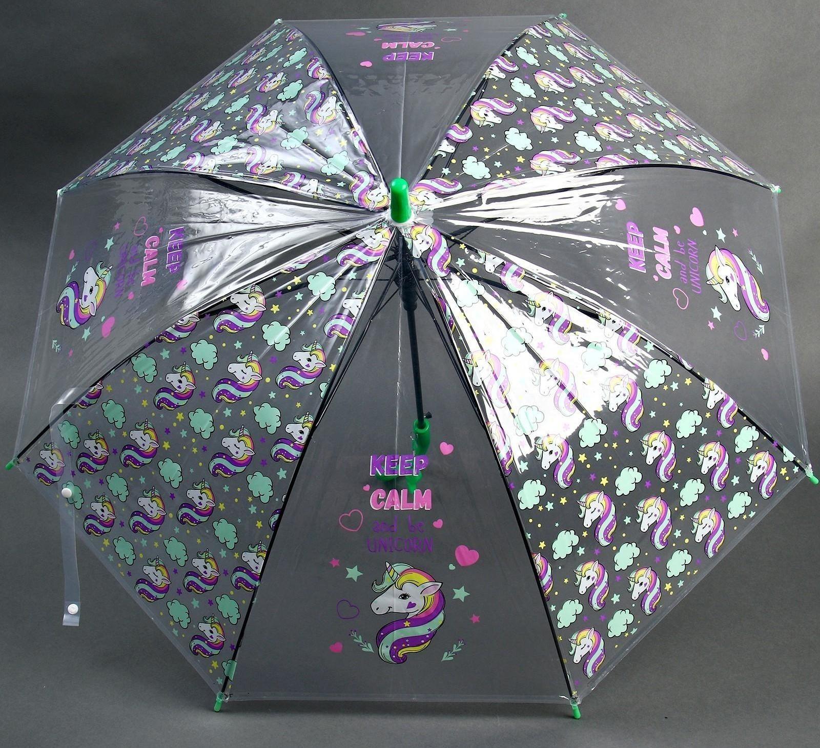Зонт детский «Единорог» цвета МИКС