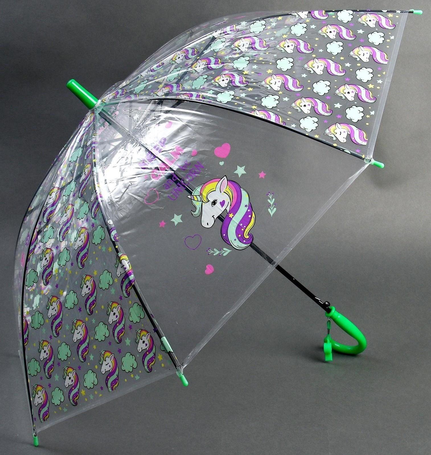 Зонт детский «Единорог» цвета МИКС