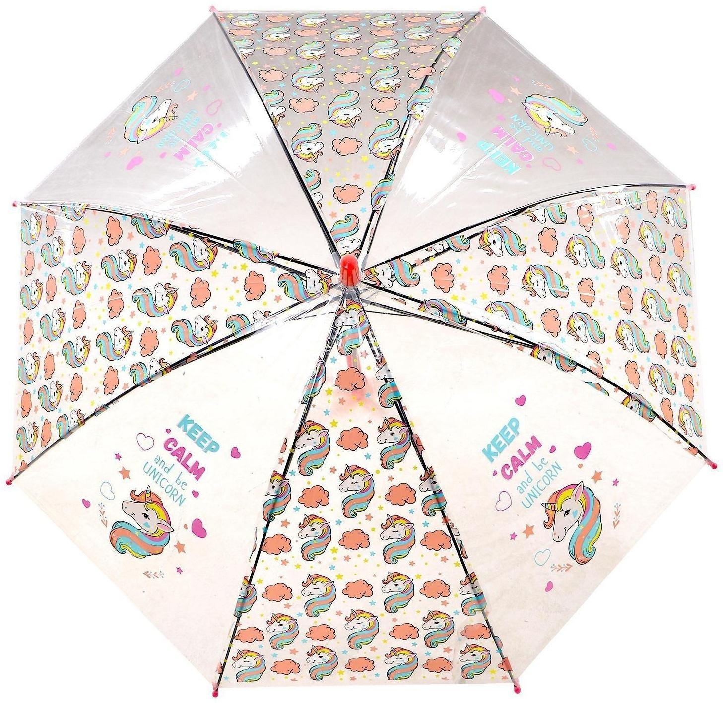 Зонт детский «Единорог» цвета МИКС