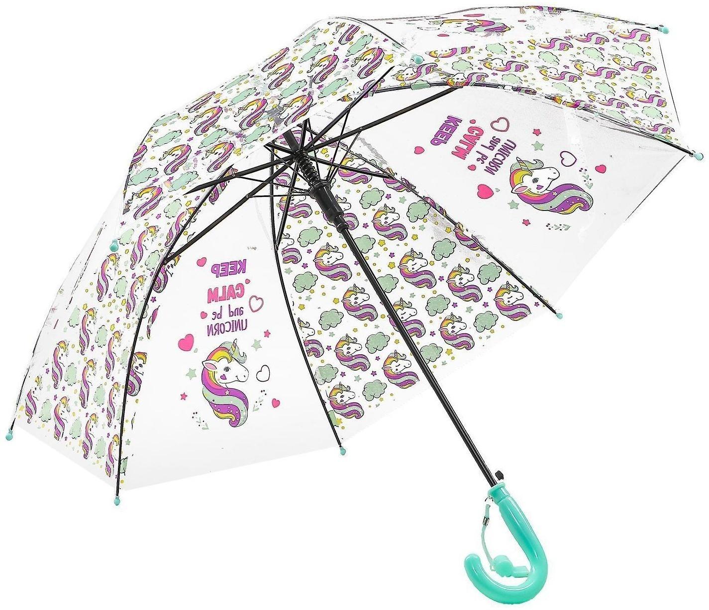 Зонт детский «Единорог» цвета МИКС
