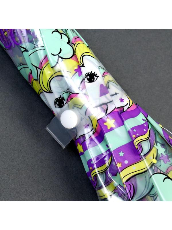 Зонт детский «Единорог» цвета МИКС