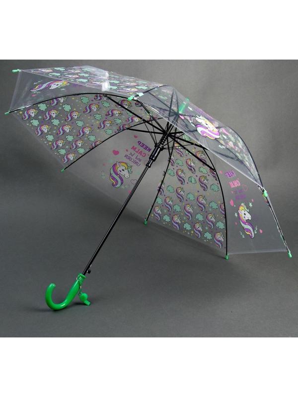 Зонт детский «Единорог» цвета МИКС