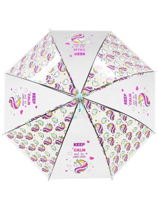 Зонт детский «Единорог» цвета МИКС