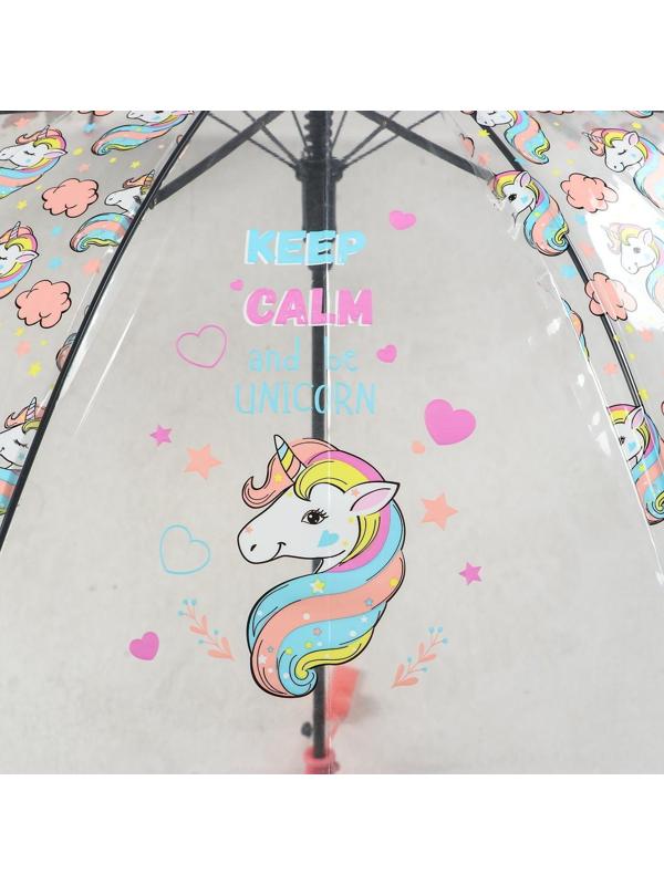 Зонт детский «Единорог» цвета МИКС