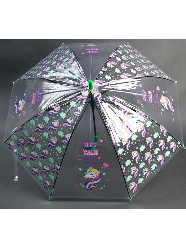 Зонт детский «Единорог» цвета МИКС