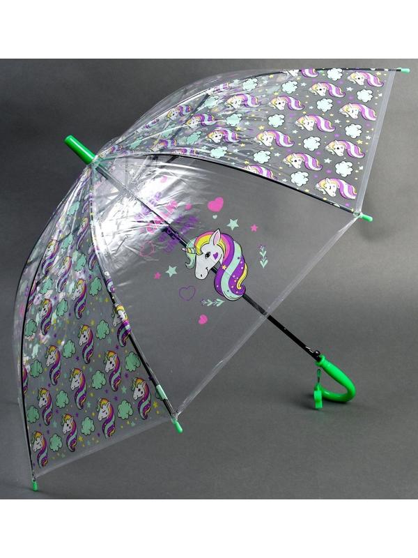 Зонт детский «Единорог» цвета МИКС