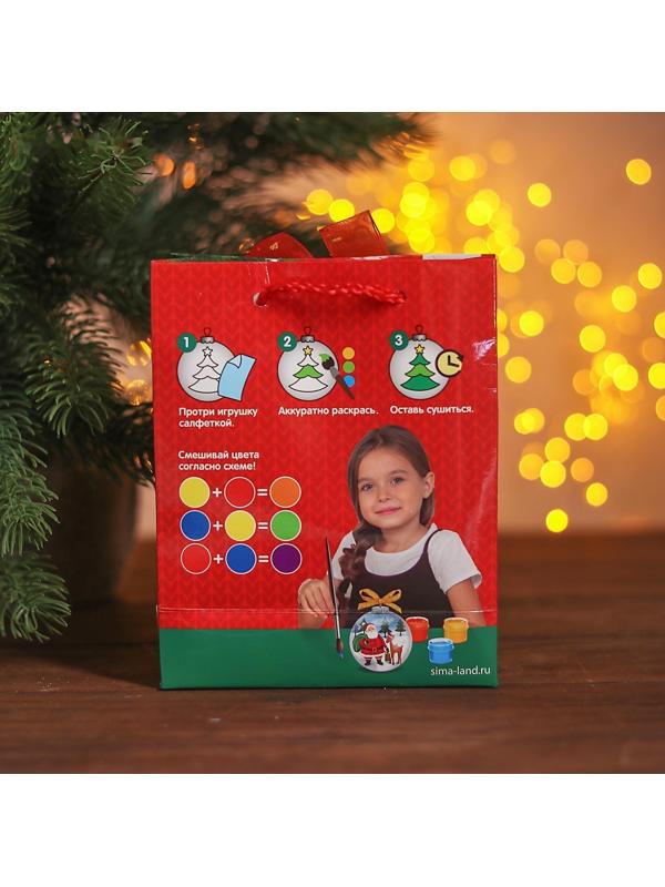 Новогодний шар под раскраску «Время подарков» с подвесом, краска 3 цв. по 2 мл, кисть