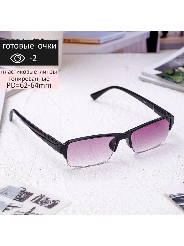 Очки корригирующие 0056, цвет чёрный, тонированные, отгибающаяся дужка, -2