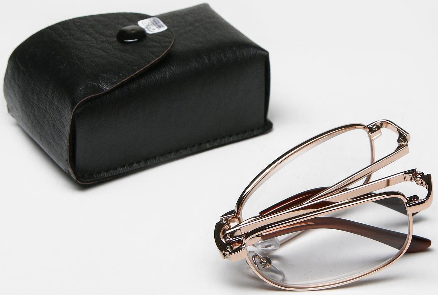 Очки корригирующие складные в футляре, +1,5