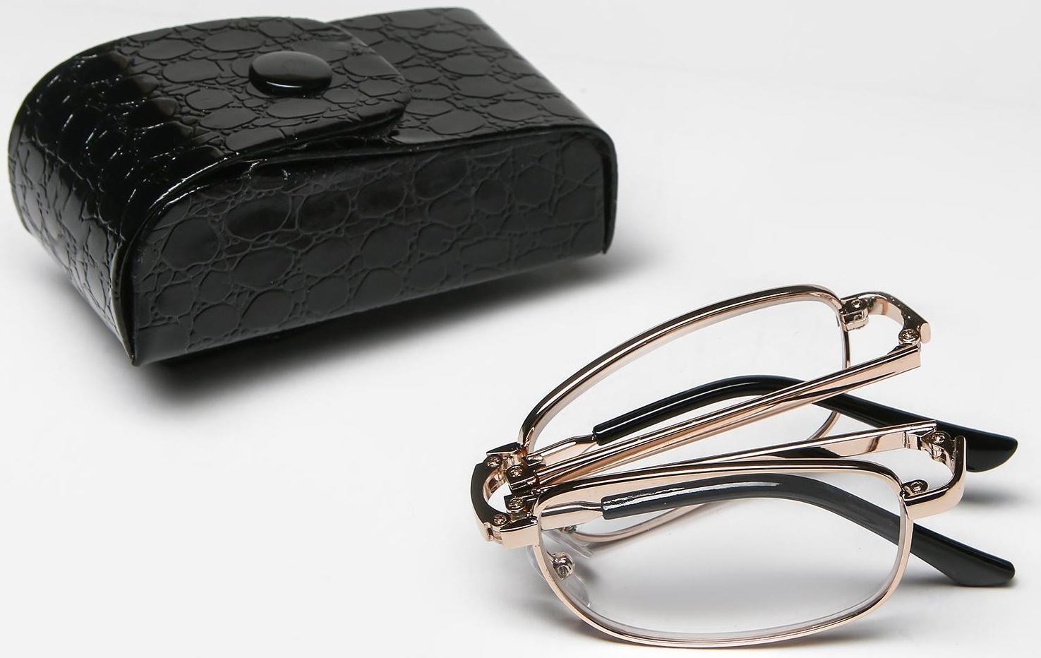 Очки корригирующие складные в футляре, +1,5