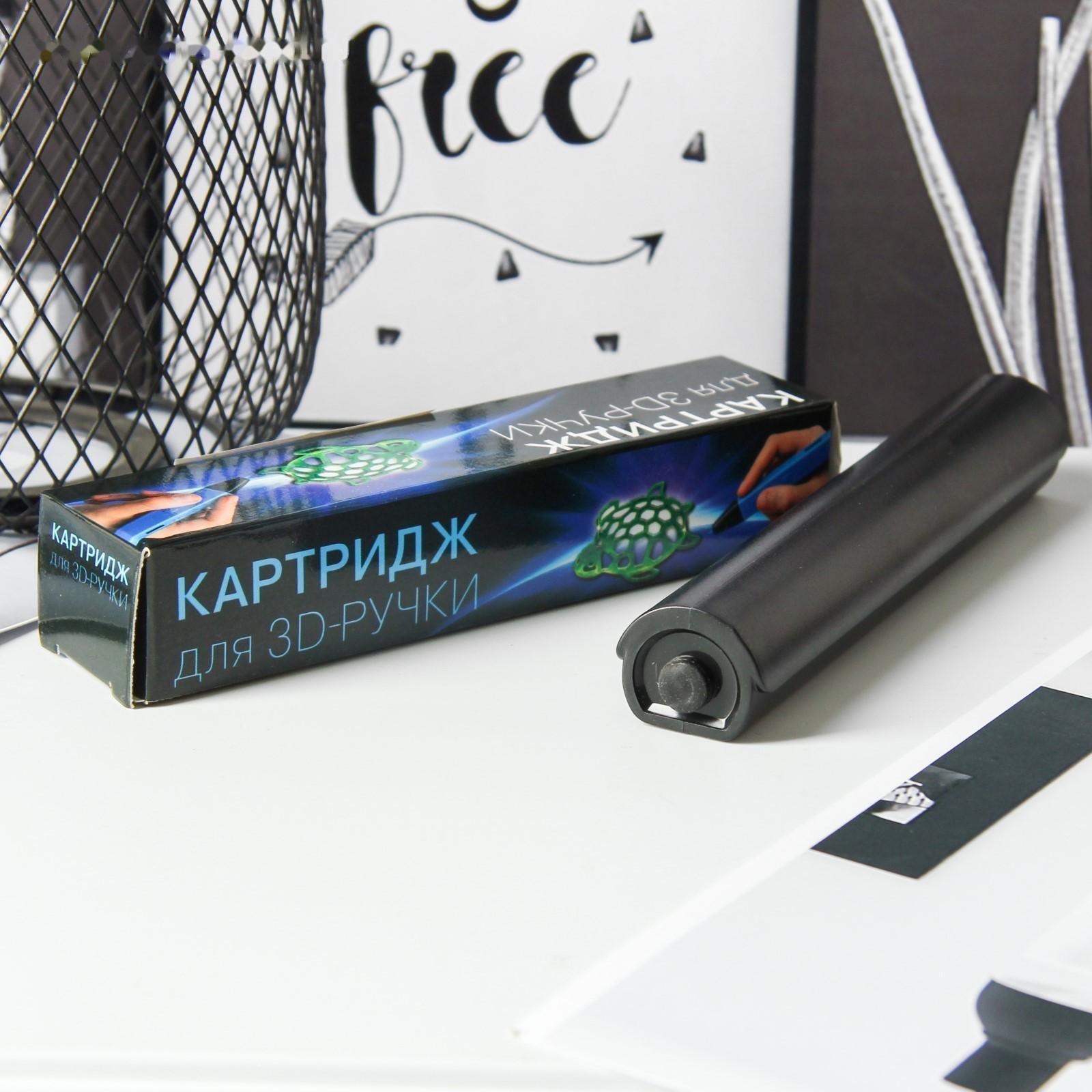 Картридж сменный жидкого пластика для 3D ручки, цвет красный