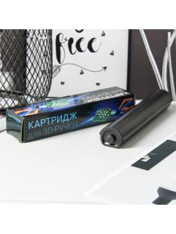 Картридж сменный жидкого пластика для 3D ручки, цвет красный