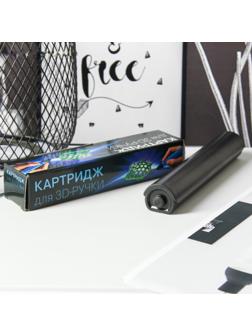 Картридж сменный жидкого пластика для 3D ручки, цвет желтый