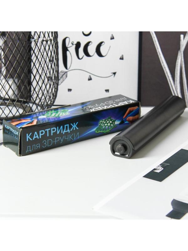 Картридж сменный жидкого пластика для 3D ручки, цвет синий