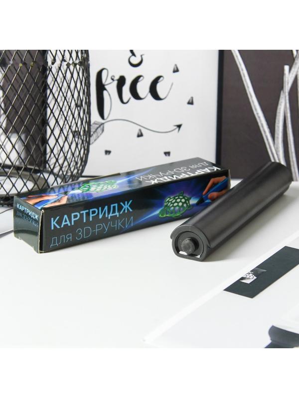 Картридж сменный жидкого пластика для 3D ручки, цвет черный