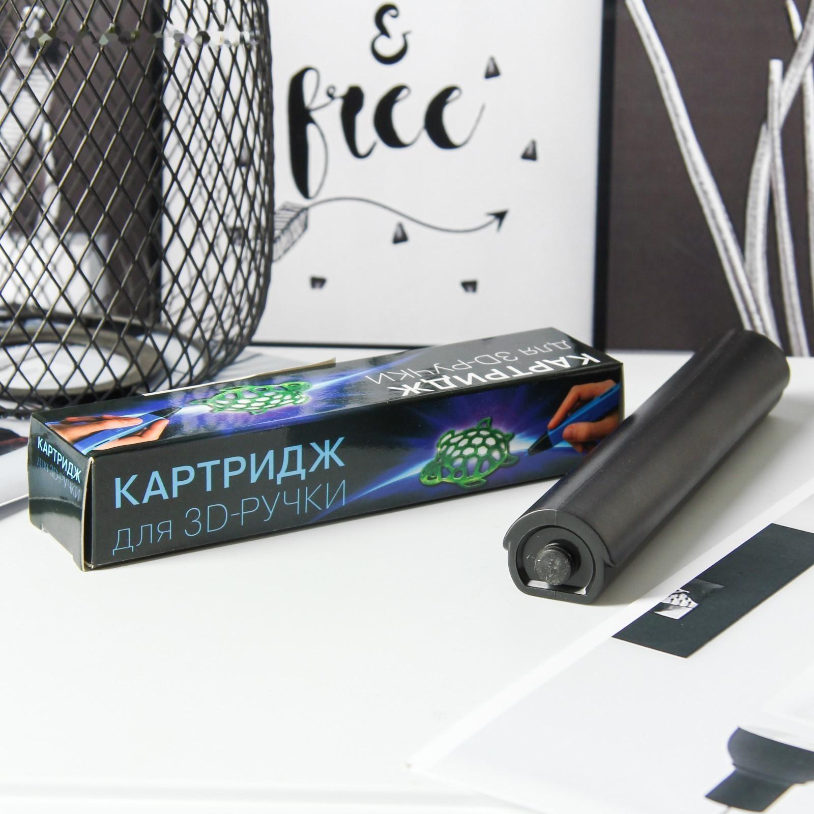 Картридж сменный жидкого пластика для 3D ручки, цвет розовый