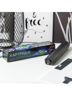 Картридж сменный жидкого пластика для 3D ручки, цвет розовый