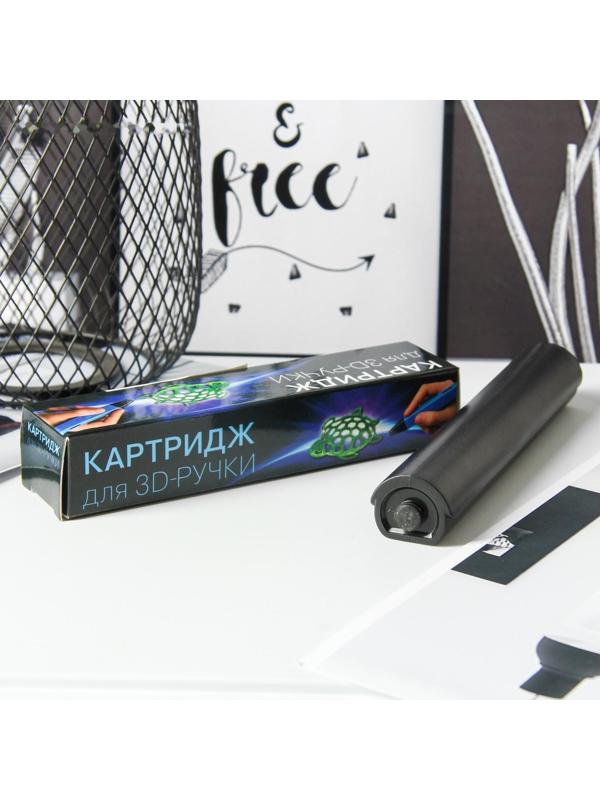 Картридж сменный жидкого пластика для 3D ручки, цвет розовый