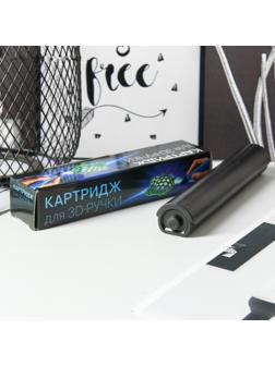 Картридж сменный жидкого пластика для 3D ручки, цвет красный полупрозр, светится в темноте