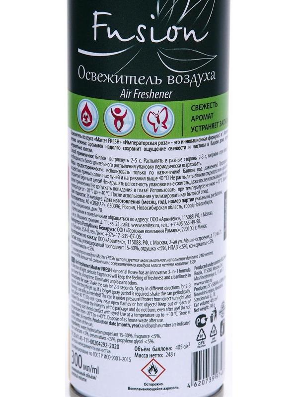 Освежитель воздуха Master Fresh Fusion «Императорская роза», 300 мл