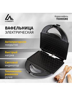 Электровафельница Luazon LT-07, 750 Вт, тонкие вафли, антипригарное покрытие, черная