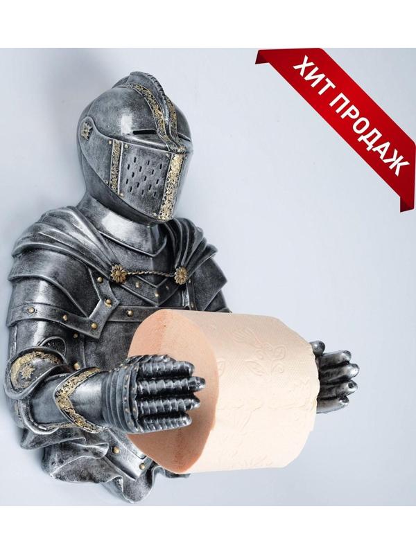 Держатель для туалетной бумаги 