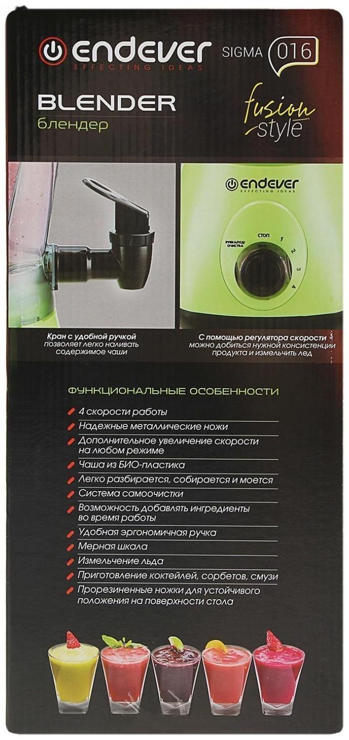 Блендер Endever Sigma-016, стационарный, 800 Вт, 1.5 л, 4 скорости, зеленый