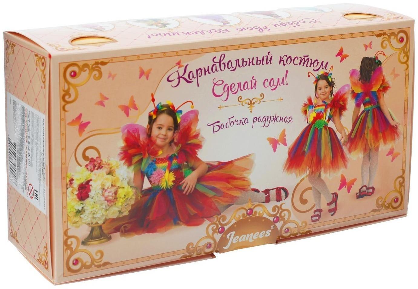 Карнавальный костюм «Бабочка радужная», сделай сам, корсет, ленты, брошки, аксессуары