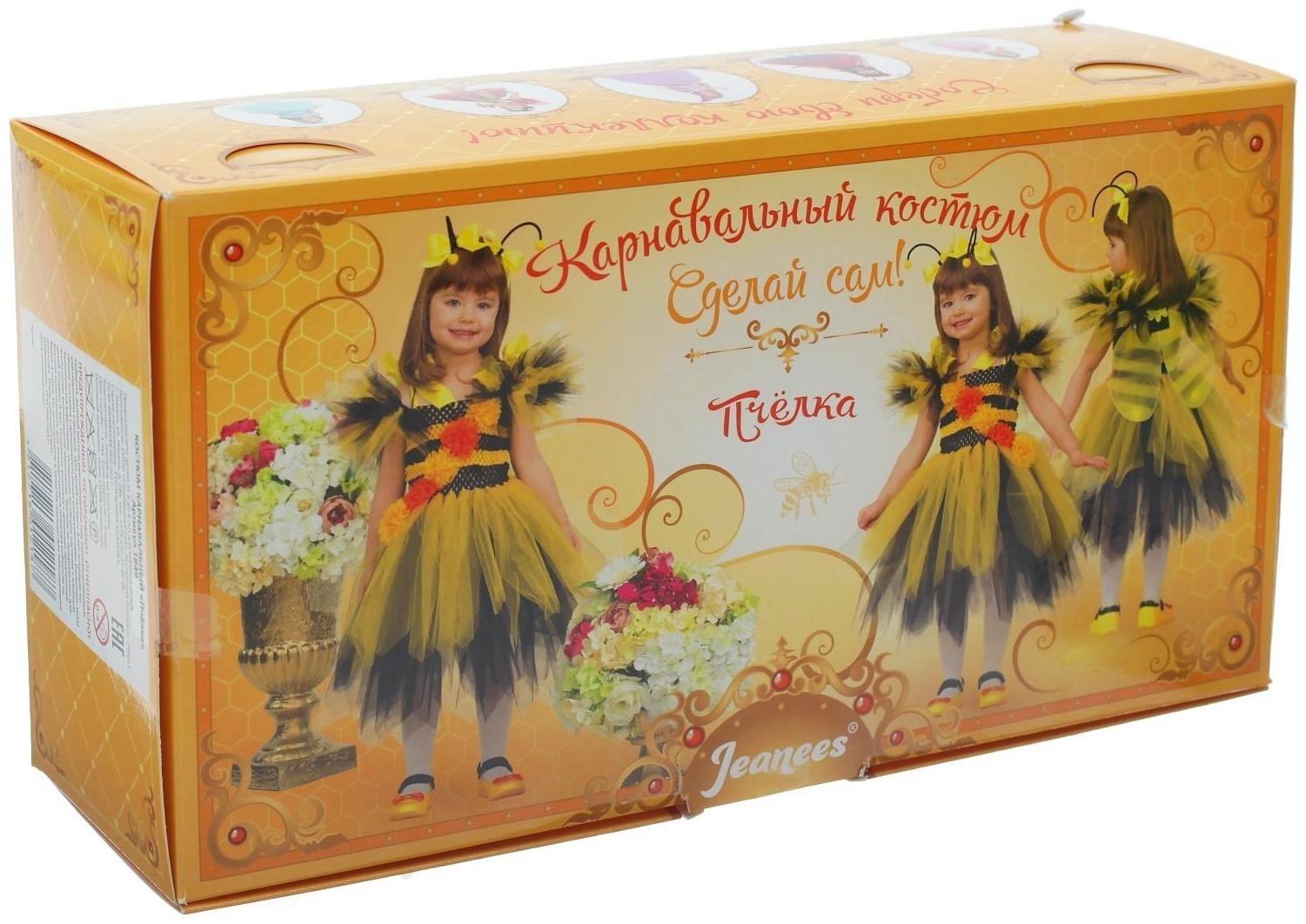 Карнавальный костюм «Пчёлка», сделай сам, корсет, ленты, брошки, аксессуары