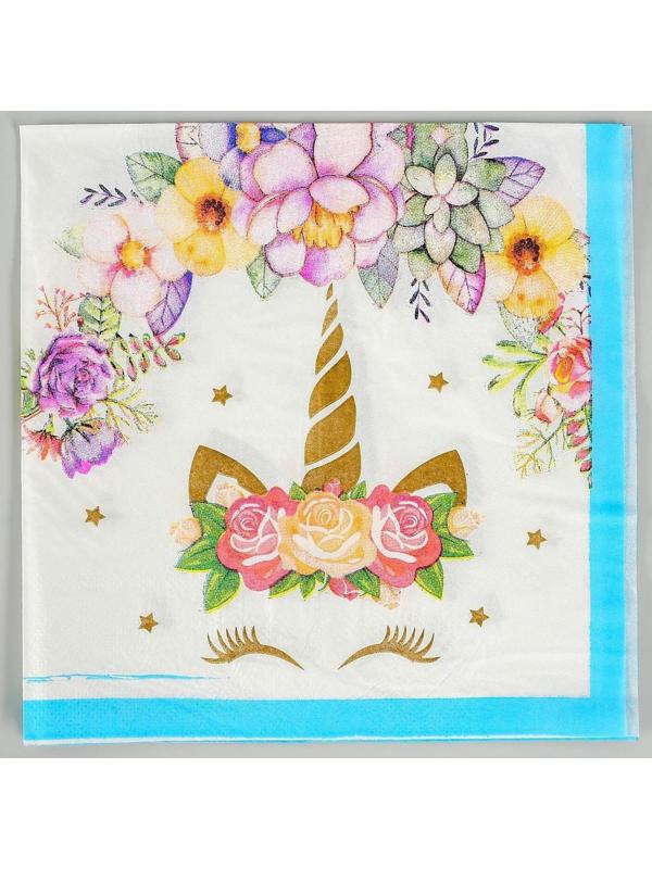Салфетки бумажные «Единорог и цветы», набор 20 шт., 33х33 см