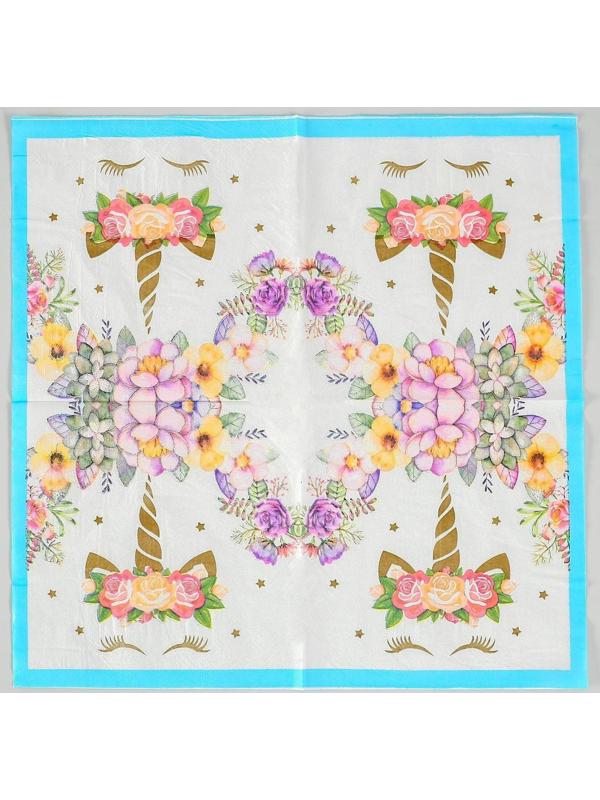 Салфетки бумажные «Единорог и цветы», набор 20 шт., 33х33 см