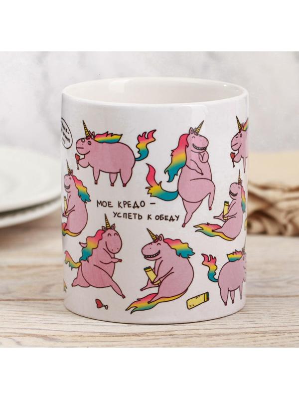 Кружка «Единорог», 300 мл