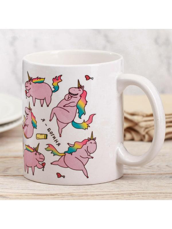 Кружка «Единорог», 300 мл
