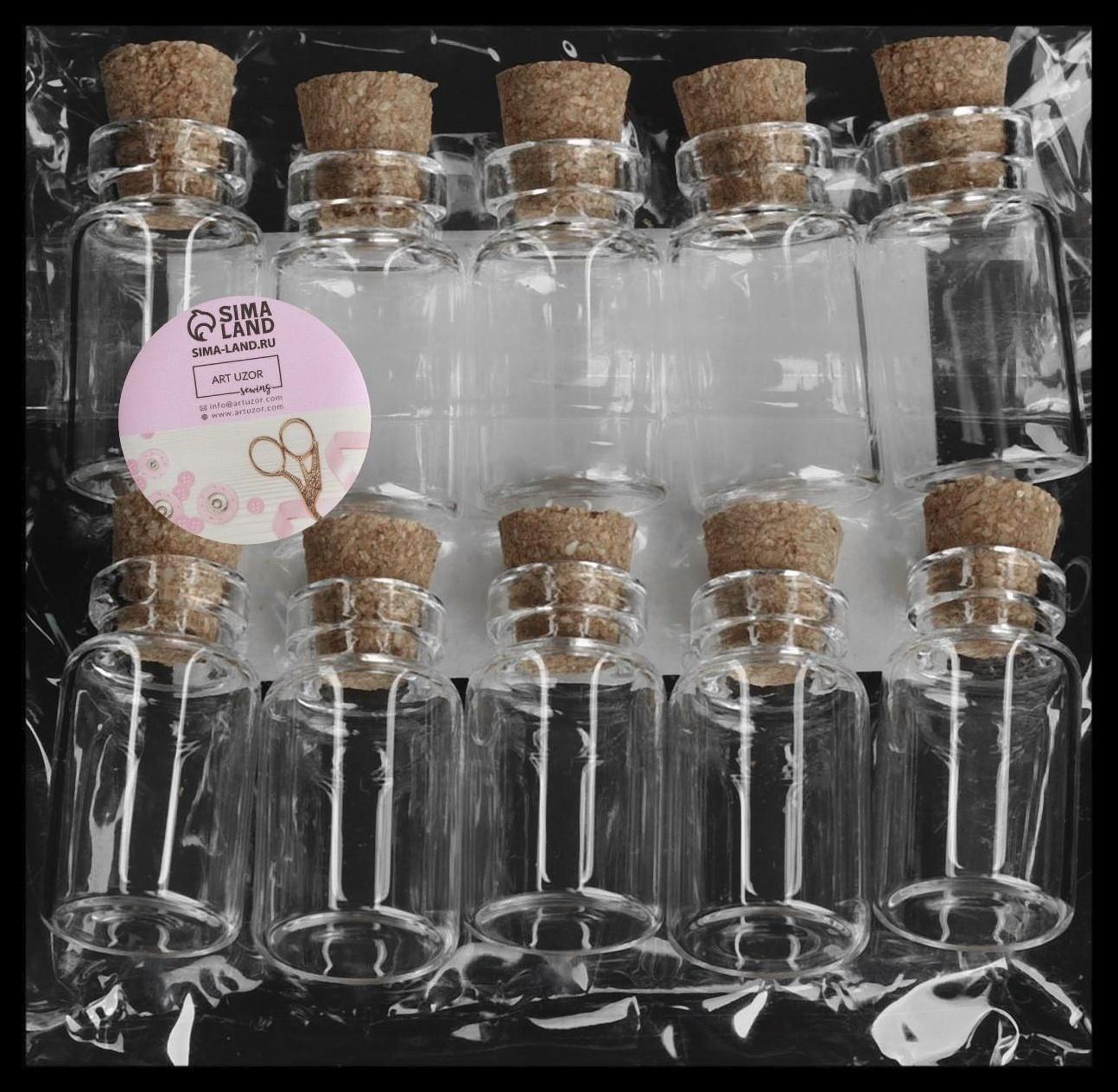 Баночки для хранения бисера, d = 1,2 × 3 см, 10 шт