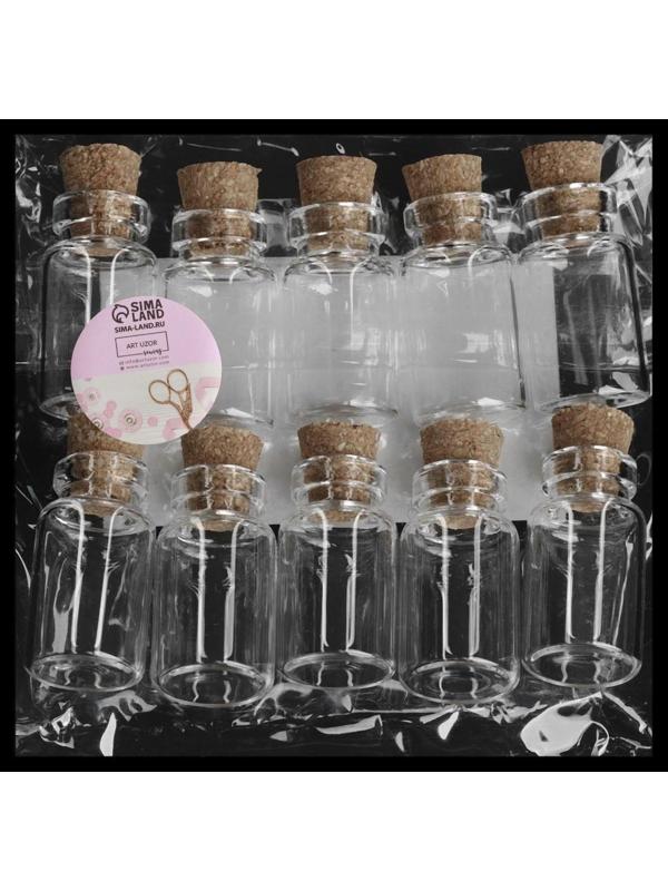 Баночки для хранения бисера, d = 1,2 × 3 см, 10 шт