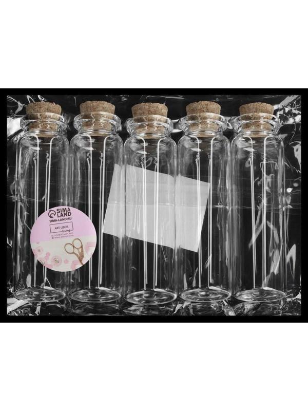 Баночки для хранения мелочей, d = 2 × 7,5 см, 5 шт