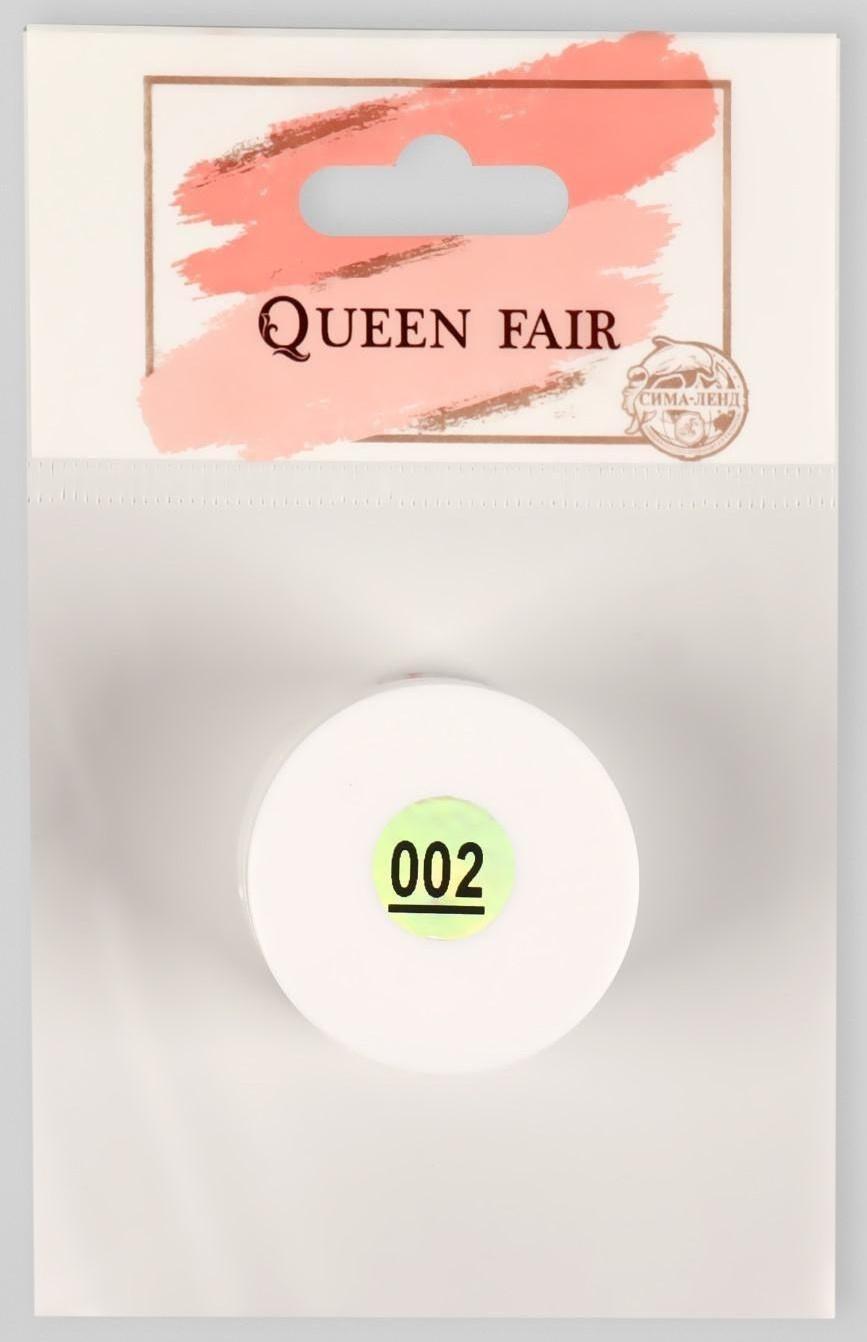 Гель-лак для стемпинга, 3-х фазный, LED/UV, 5 мл, цвет чёрный