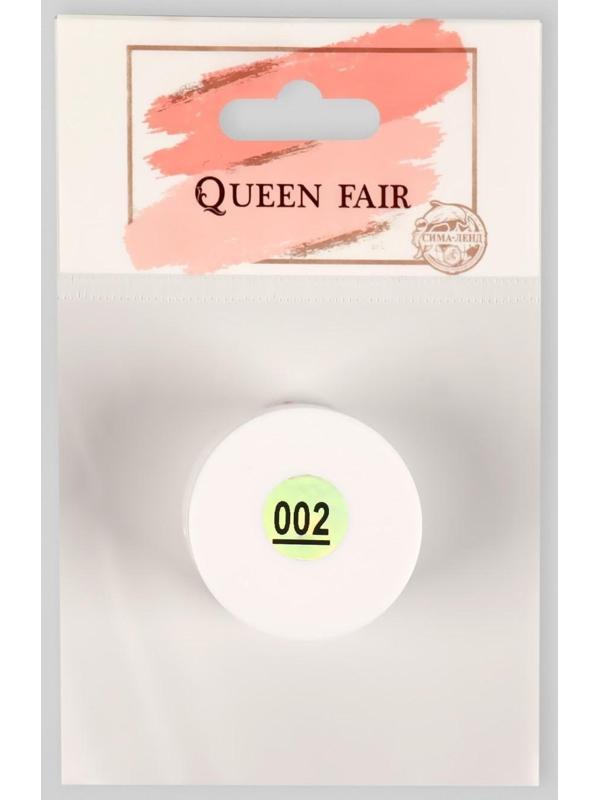 Гель-лак для стемпинга, 3-х фазный, LED/UV, 5 мл, цвет чёрный