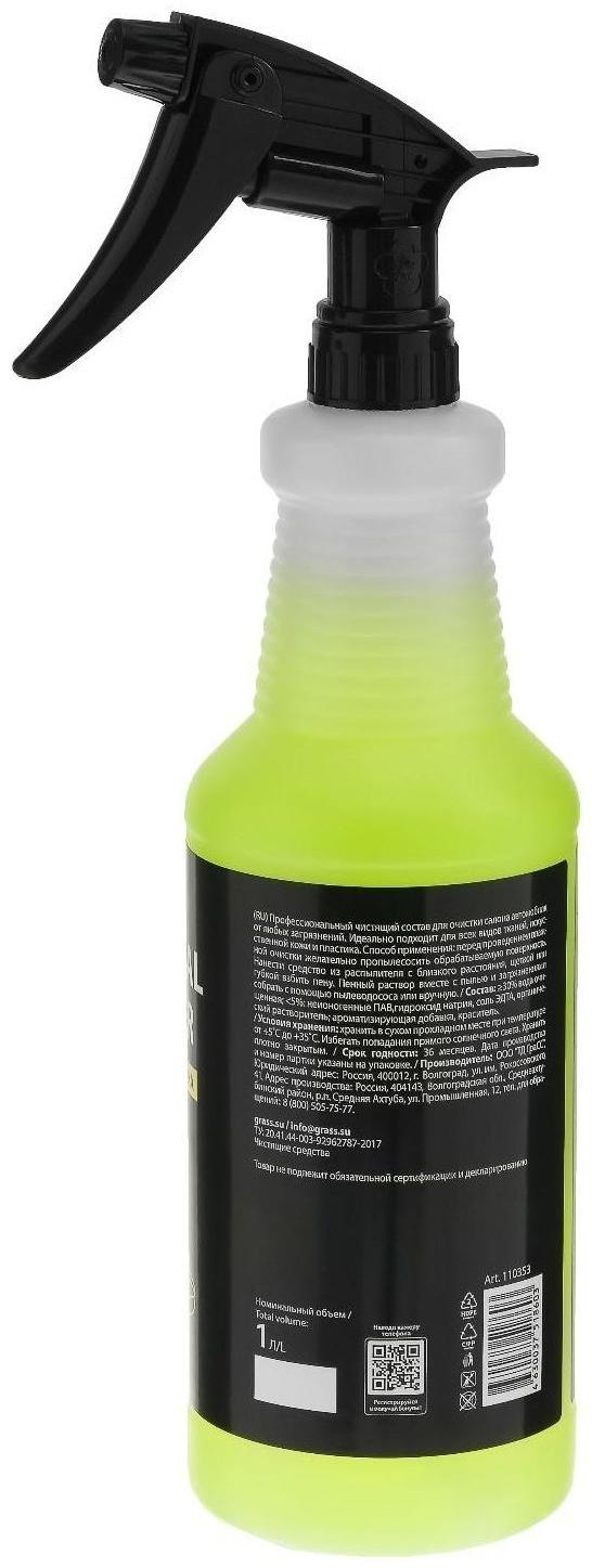 Очиститель салона Grass Universal cleaner, триггер, 1 л