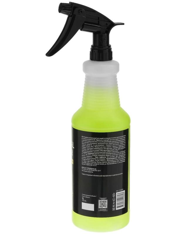 Очиститель салона Grass Universal cleaner, триггер, 1 л