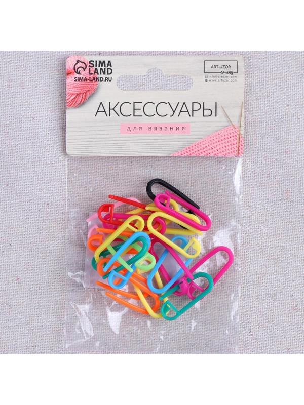 Набор булавок, 2,5 см, 20 шт, цвет разноцветный