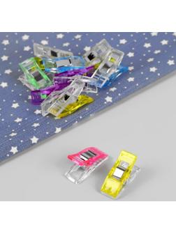 Набор зажимов для кроя, 2,6 см, 10 шт, цвет разноцветный