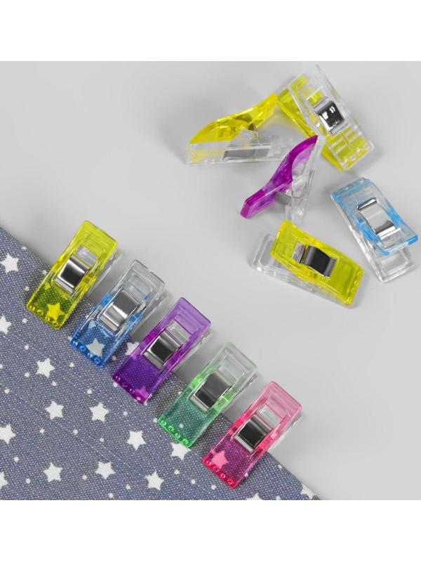 Набор зажимов для кроя, 2,6 см, 10 шт, цвет разноцветный