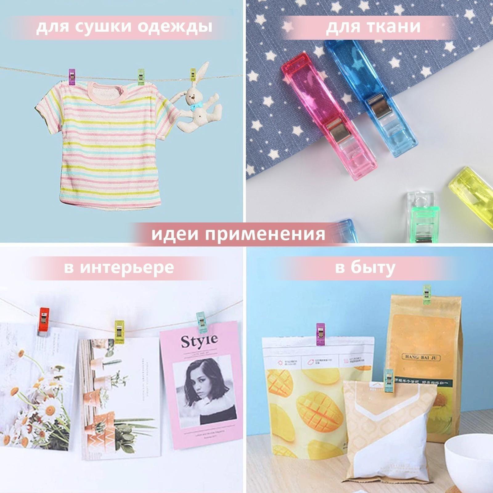 Набор зажимов для кроя, 5,5 см, 5 шт, цвет разноцветный