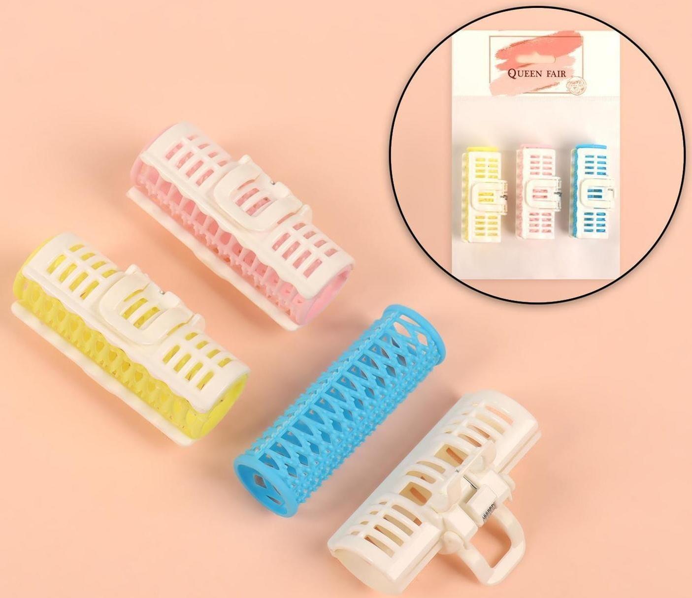 Бигуди с крабом, d = 2,5 см, 7 см, 3 шт, цвет МИКС