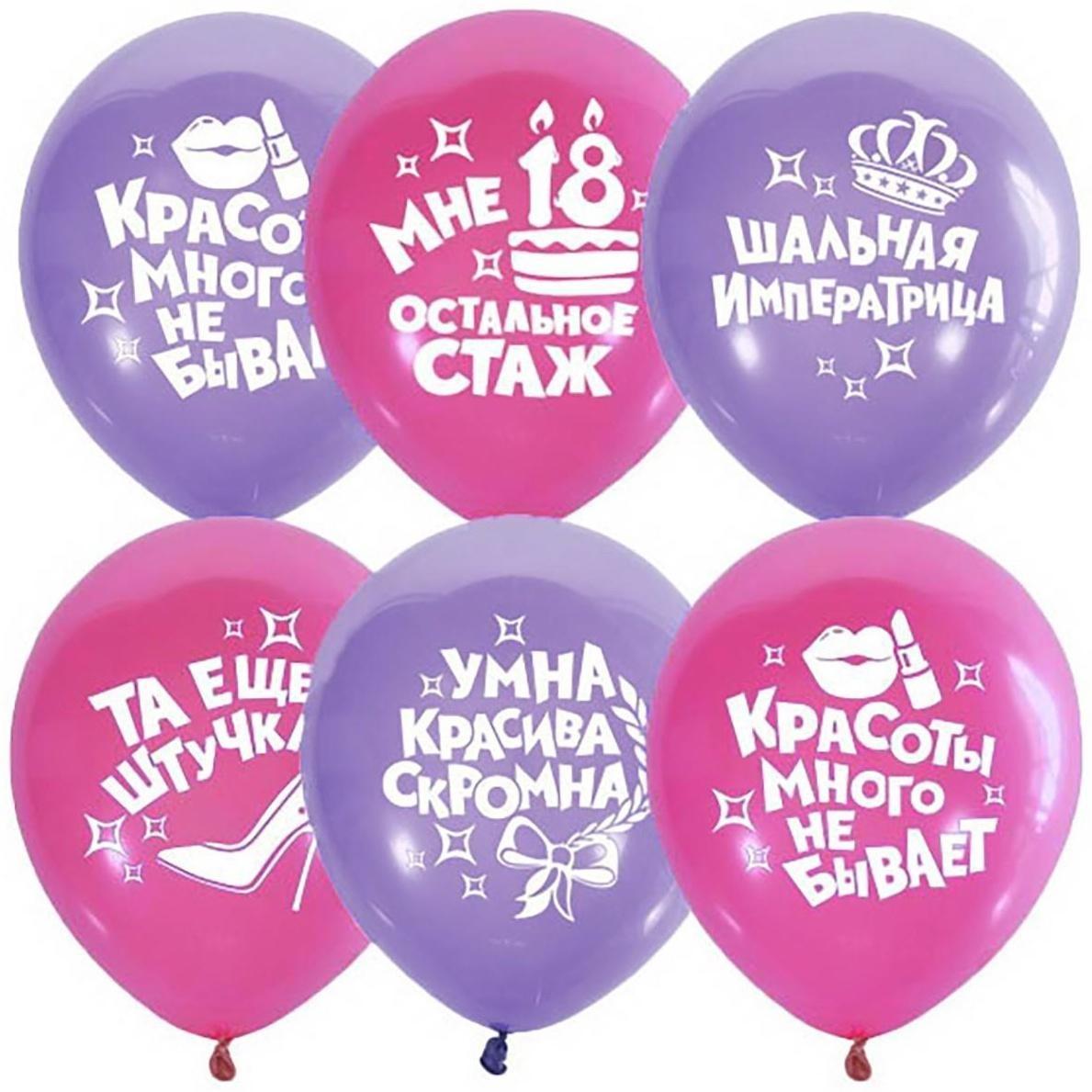 Шар латексный 12