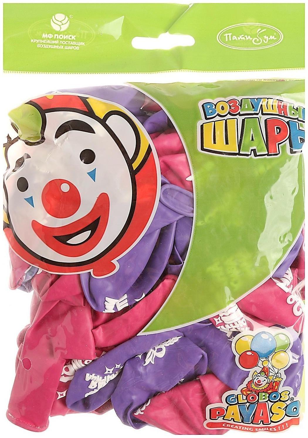 Шар латексный 12