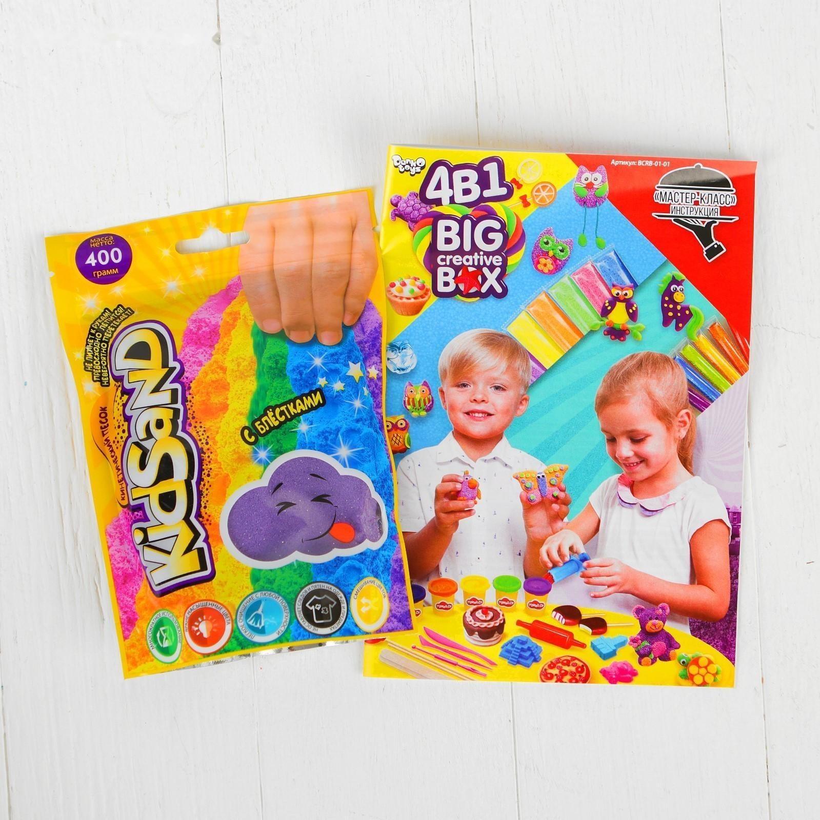 Набор «4в1 Песок+тесто+масса+шариковый пластилин» BIG CREATIVE BOX  BCRB